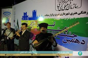 جشن لبخند پارک بانوی مهر 5