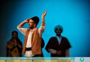 سارانی به قلم محمد اکبری 11