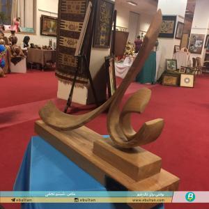 نمایشگاه هنرآفرینان تبریز 8