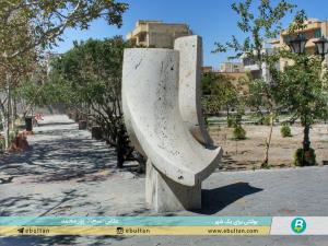 باغ امامی تبریز 10