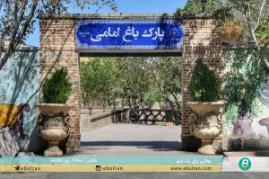 باغ امامی تبریز 7