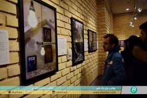 روایت عکس 5