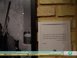 روایت عکس 9