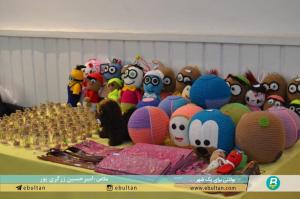 سرای همدلی 1