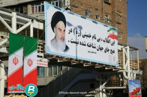 راهپیمایی 28