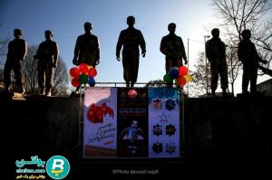 راهپیمایی 25
