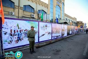 راهپیمایی 27