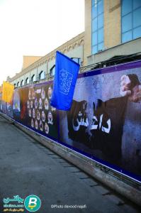 راهپیمایی 23