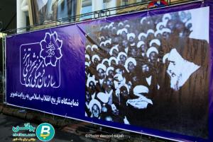 راهپیمایی 14