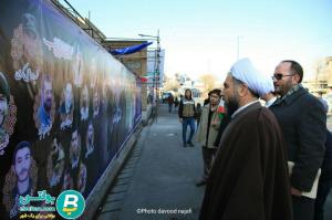 راهپیمایی 21