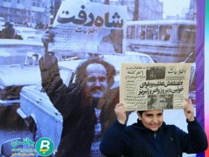راهپیمایی 13