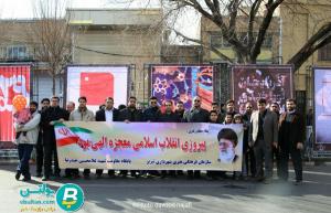 راهپیمایی 17