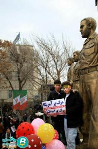 راهپیمایی 2